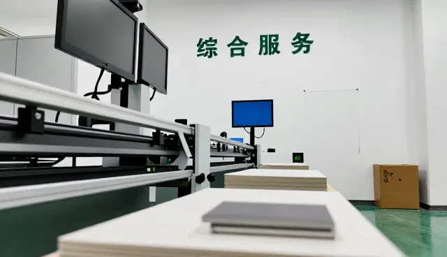 纺机智能控制系统